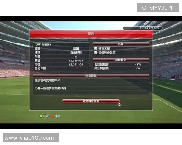 全球足球球星竞技水平比较与未来发展趋势研究分析 全球足球球星竞技水平比较与未来发展趋势研究分析