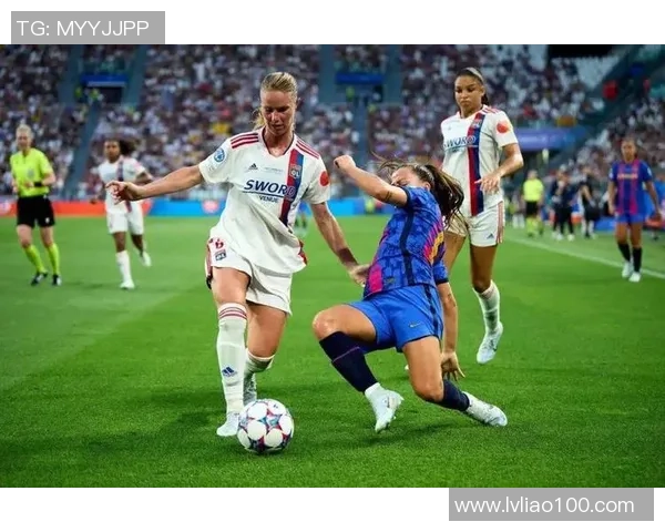 欧冠女足赛场上的璀璨明星与她们的辉煌成就分析